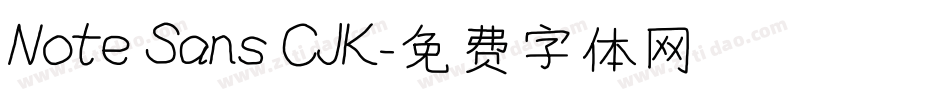 Note Sans CJK字体转换